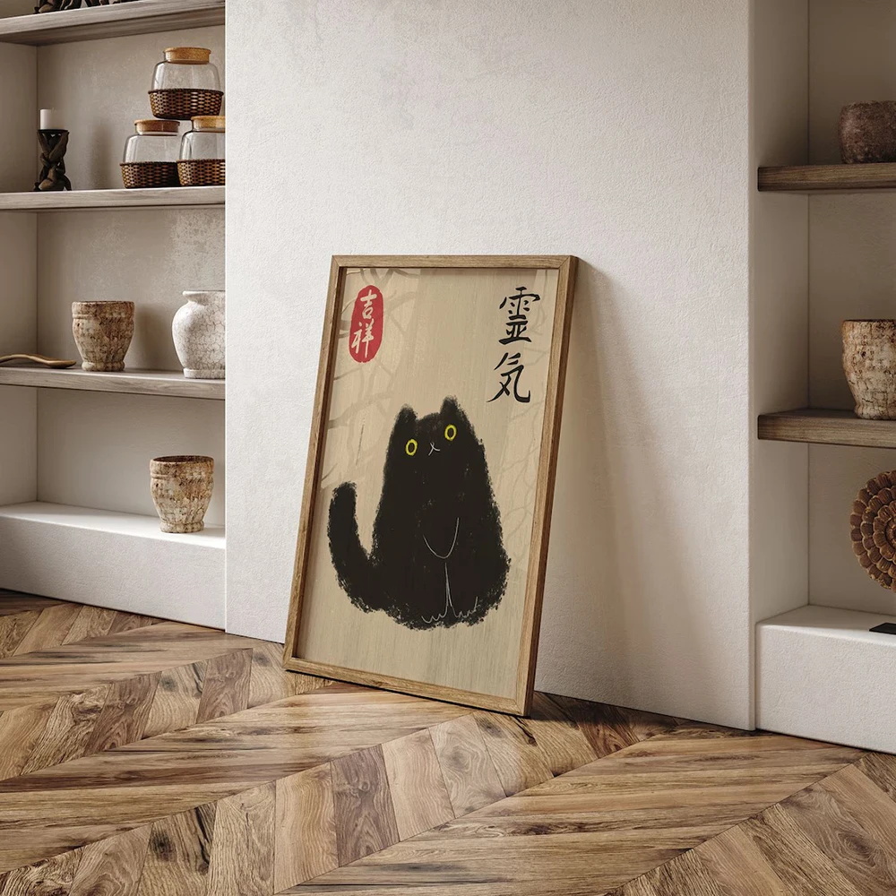 Vintage Japanese Tiger Cat Mus - Japanese Lifestyle In Japanese 评论和价格