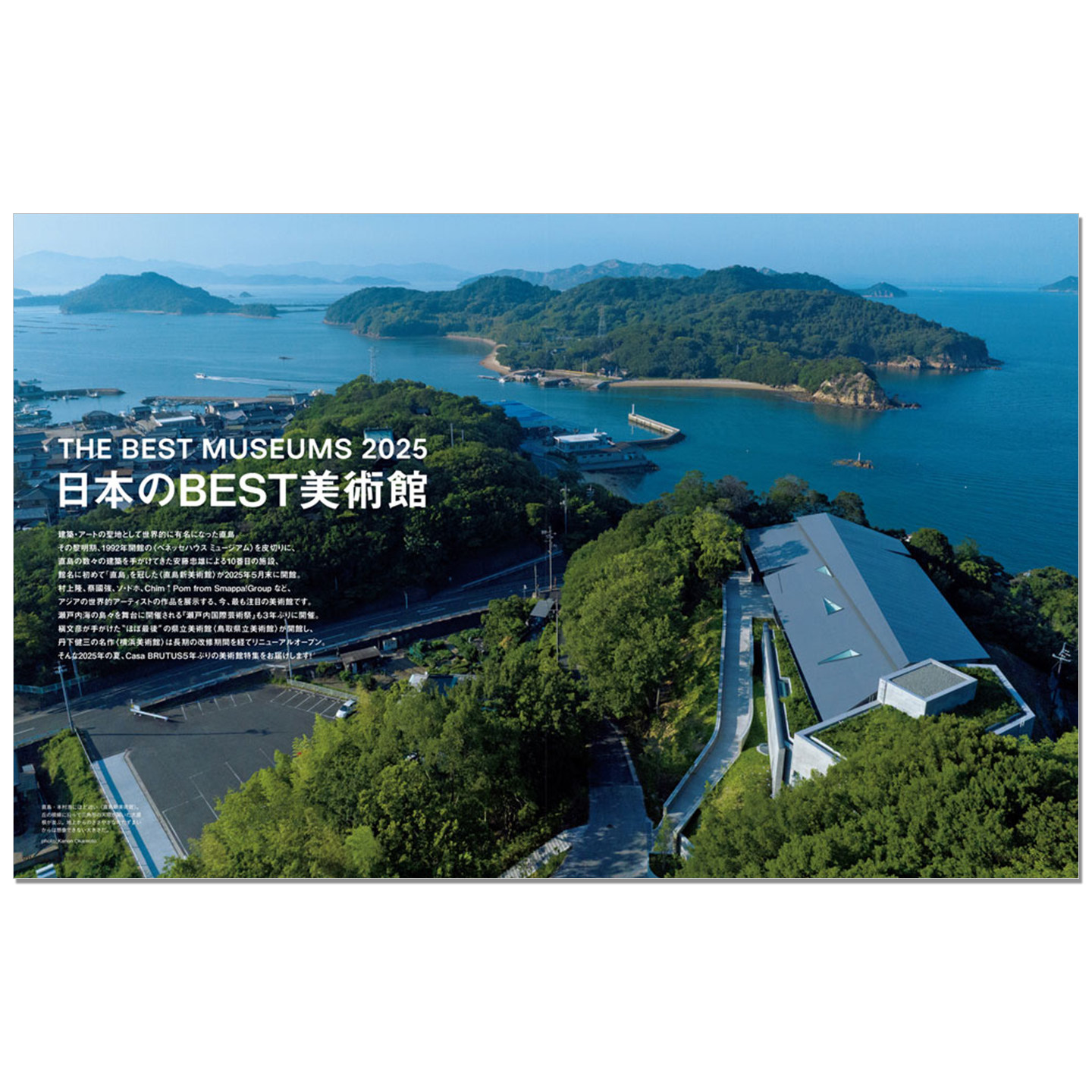 Casa BRUTUS September 2025 Iss - Japanese Lifestyle Culture 评论和价格