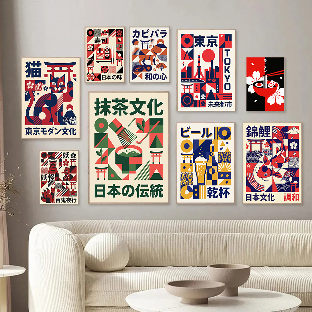 Modern Japanese Yokai Art Matc - Japanese Lifestyle Culture 评论和价格