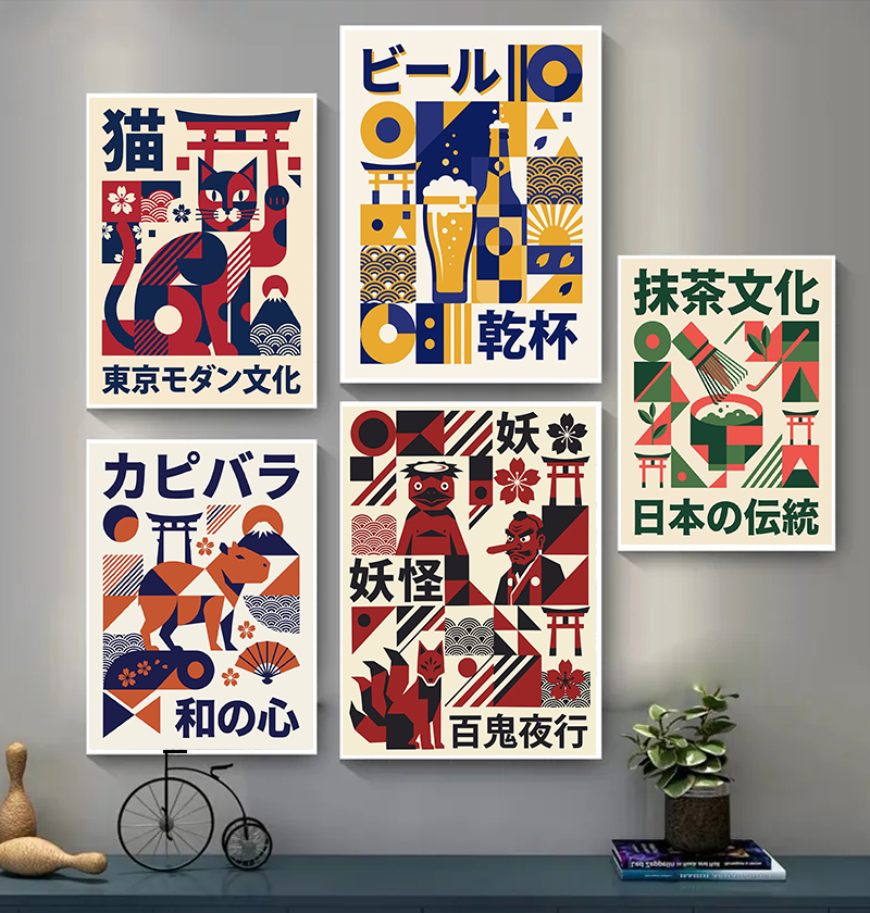 Modern Japanese Yokai Art Matc - Japanese Lifestyle Culture 评论和价格