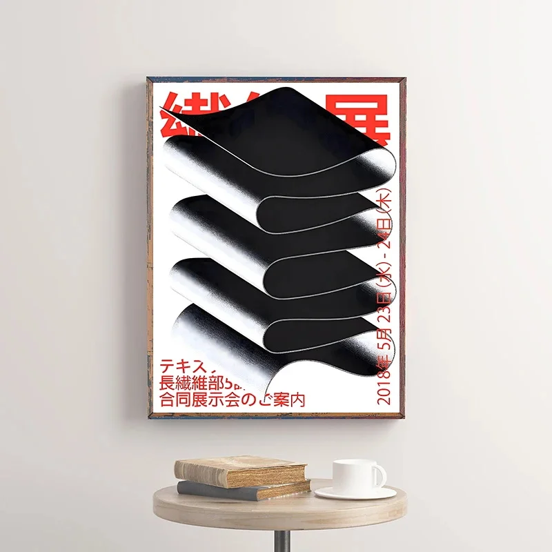 Vintage Japanese Art Classic P - Japanese Lifestyle Gifts 评论和价格
