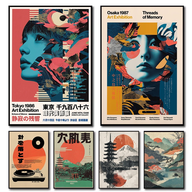 Retro Pop Japanese Mt.Fuji Pag - Japanese Lifestyle Gifts 评论和价格
